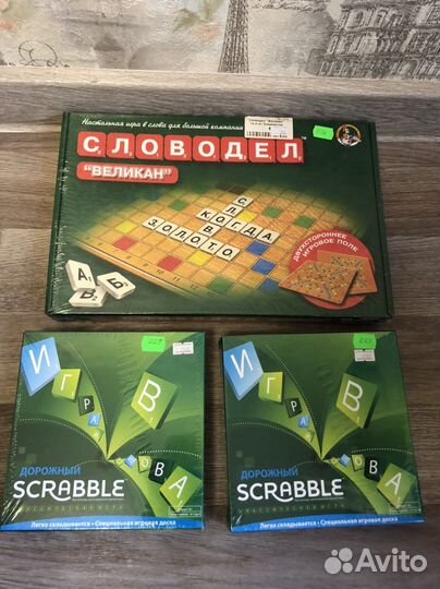 Игра в слова, словодел, дорожный scrabble