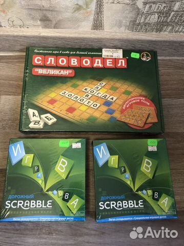 Игра в слова, словодел, дорожный scrabble