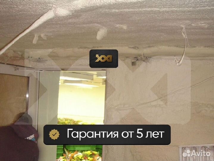 Утепление пенополиуретаном