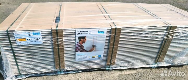 Гипсокартон