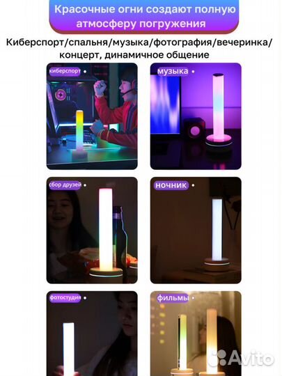 Музыкальный светильник RGB светодиодный с аккумул