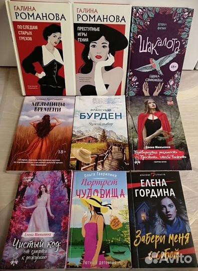 Книги, новые