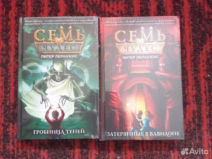 Питер Леранжис. 