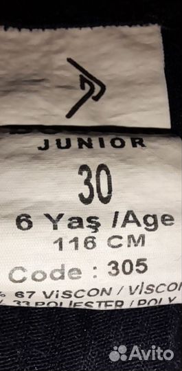 Брюки школьные синие