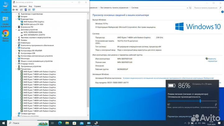 Игровой Lenovo 120Hz 8 ядер16Gb DDR4/GTX1650+Гаран
