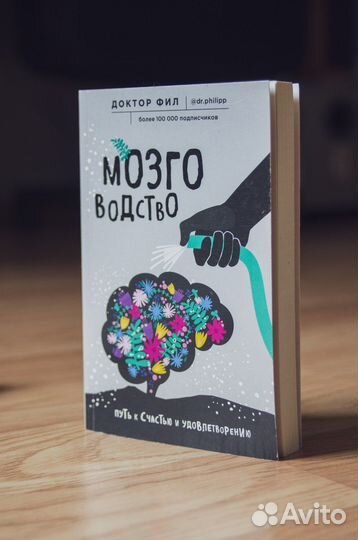 Книги художественная литература