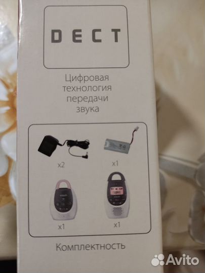 Радионяня