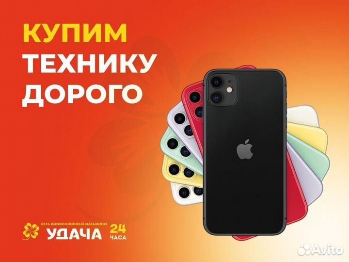 iPhone 12 - оригинал б/у