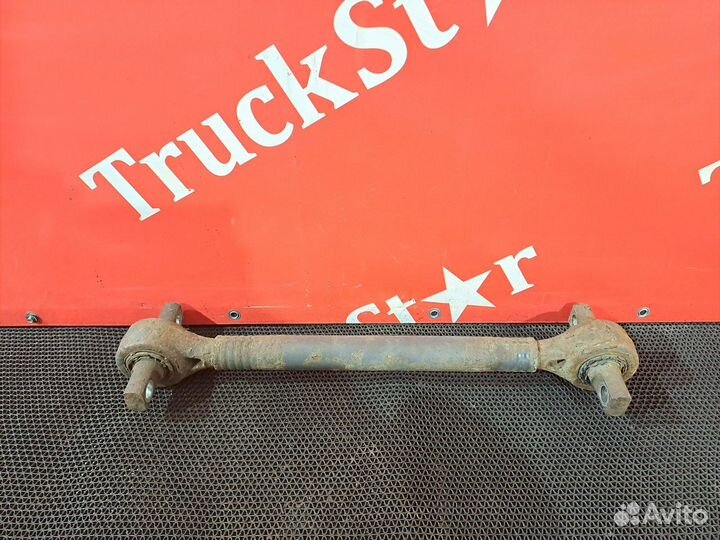 Тяга реактивная продольная