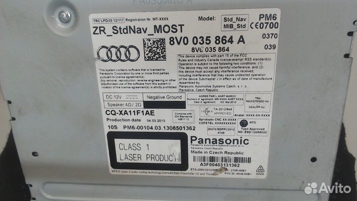 Блок мультимедиа Audi A3, 2013