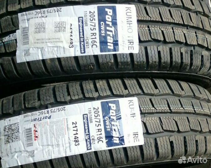 Kumho Winter PorTran CW51 205/75 R16C 110R