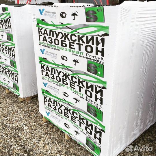 Газобетонные блоки Калужский газобетон