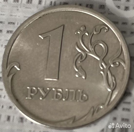 1 рубль 2013 год Питер Санкт-Петербург