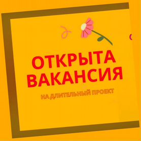 Оператор в цех сборки Работа вахтой Выплаты еженед