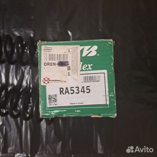 Пружины подвески KYB RA5345
