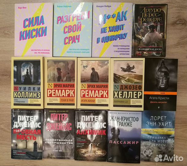 Художественные книги