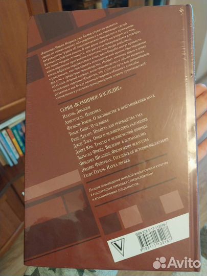 Карл Маркс Капитал