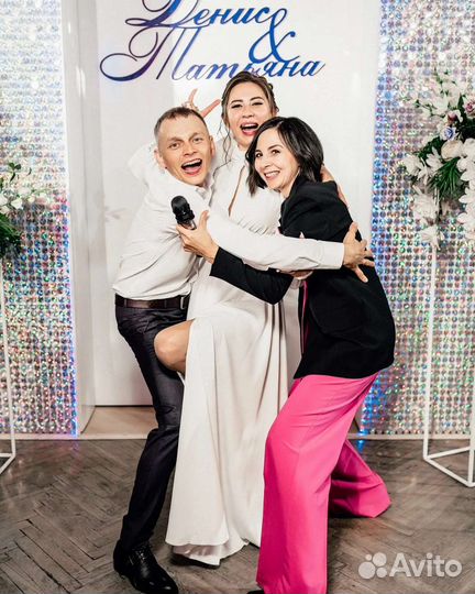 Ведущий на свадьбу, юбилей, выпускной, корпоратив