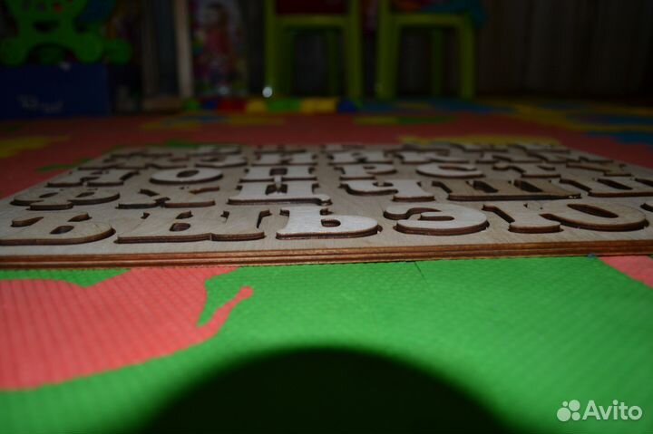 Алфавит пазл