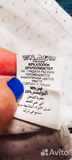 Костюм праздничный на мальчика 98