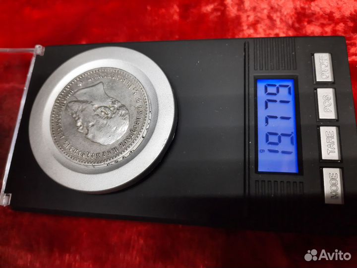 1 рубль 1891 серебро