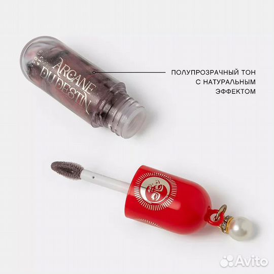 Блеск Vivienne sabo arcane du destin 02