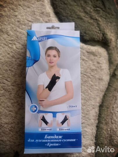 Бандаж для запястья