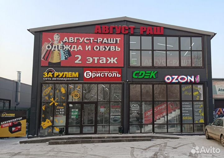 Цепь пильная для бензопилы 3/8-1,6-72