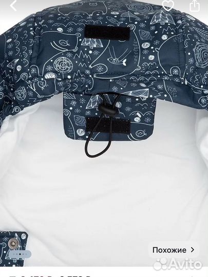 Конверт зимний для новорожденных