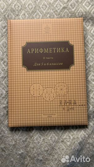 Учебники Ркш