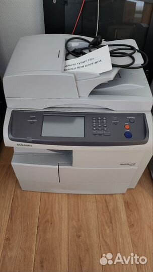 Мфу samsung 6545n