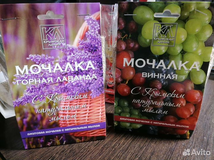 Джутовая Мочалка опт 120