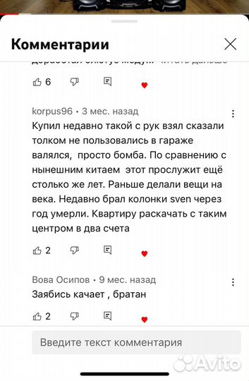 Караоке - музыкальный центр LG