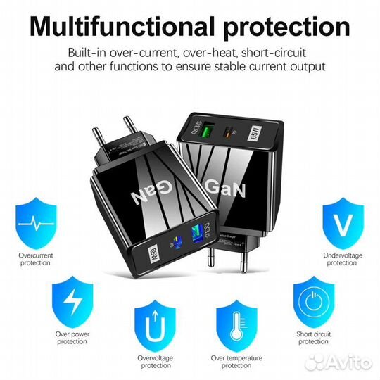 Быстрая зарядка