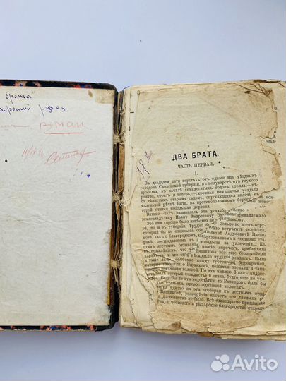 К.М. Станюкович том 3 