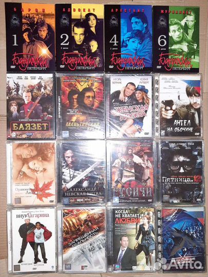 DVD диски наше кино лицензия