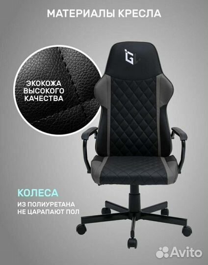 Игровое кресло Spirit