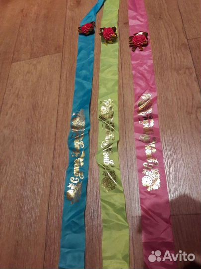 Ленты на машину