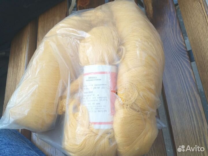 Пряжа советская чистошерстяная(желтая)