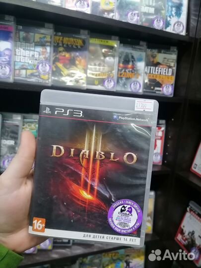 Diablo 3 ps3