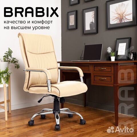 Кресло руководителя Space EX-508,экокожа беж.,хром