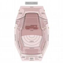 Билеты в Мариинский %22Белые ночи%22, %22Песнь о лесах%22