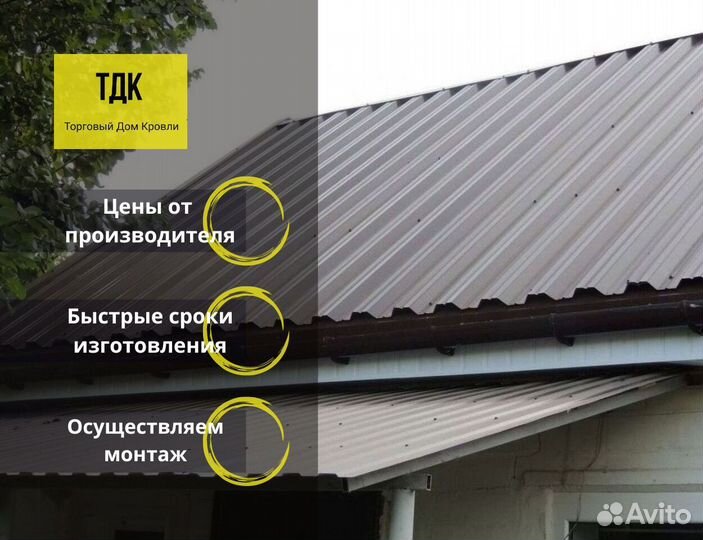 Профнастил нс35