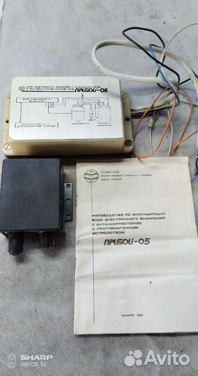 Опережение зажигания