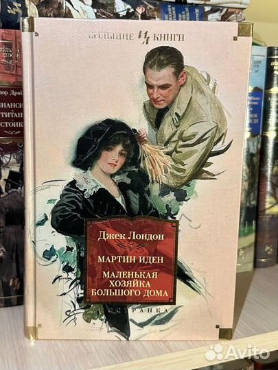 Азбука иностранка большие книги