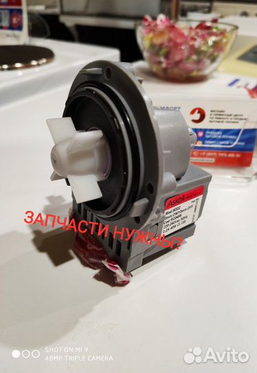 Запчасти Для Бытовой Техники LG, Indesit, Candy ст