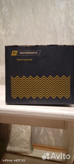 Насос Гур P1403 HG motorherz