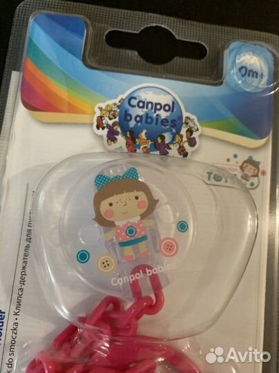 Соска Сanpol, бутылочка Avent стекло 0-6 мес