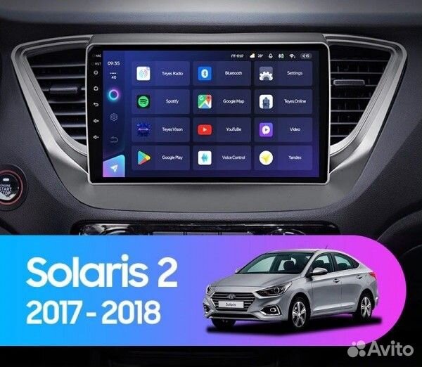 Магнитола Android Hyundai Solaris 2 2/32Gb