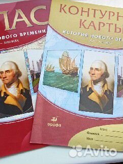 Атлас + контурная карта. 7 класс